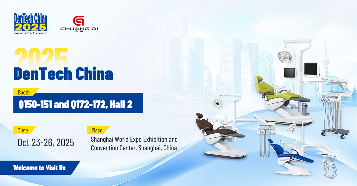 Join chuangqi at DenTech China 2025 in Shanghai DenTech China 2025